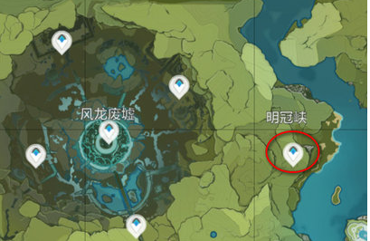 原神明冠山地风神瞳怎么拿