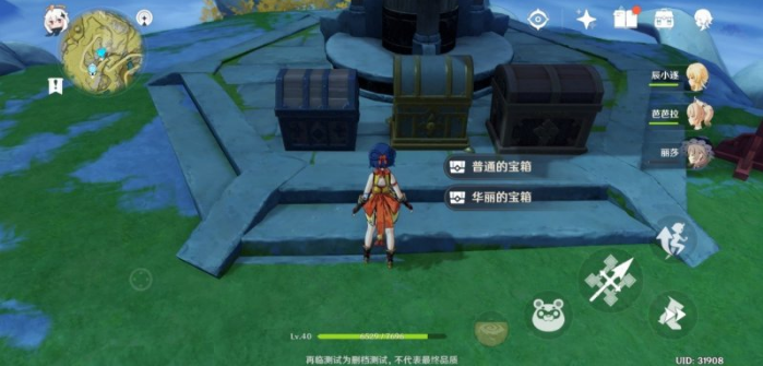 原神三座山头上发光的鸟