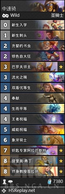 《炉石传说》对决模式中速骑卡组推荐