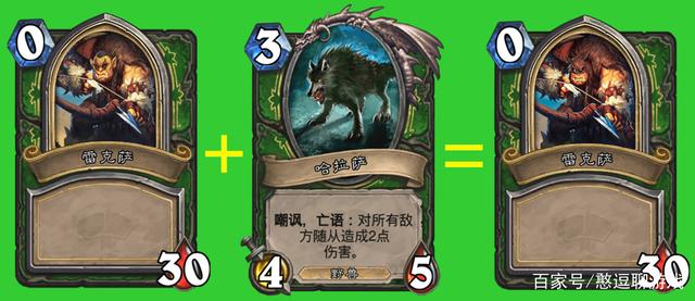 英雄之书雷克萨怎么打