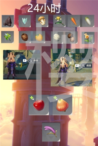 原神素材刷新时间