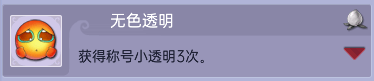 梦幻西游新版文学课攻略