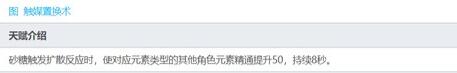 原神迪卢克怎么培养
