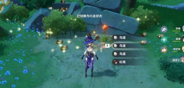 原神无限刷松茸方法