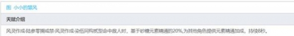原神迪卢克怎么培养