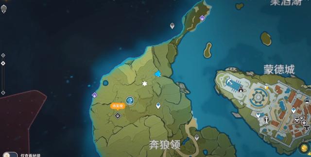 原神四星圣遗物宝箱