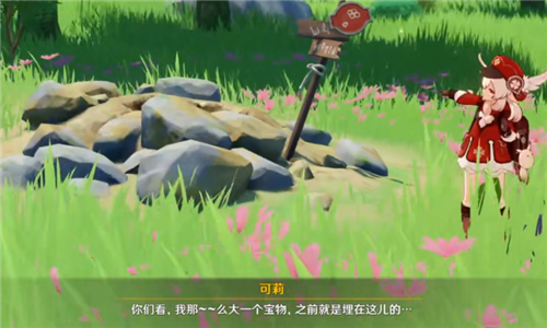 原神传说任务奖励角色吗