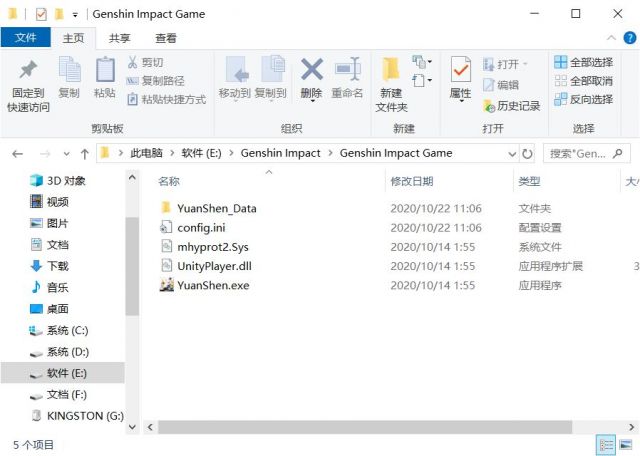 原神怎么打开启动器获取最新版本