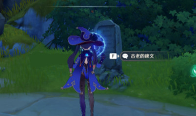 原神循仙踪兮天道怎么上去