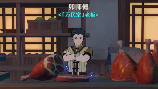 原神水晶虾食谱怎么获得