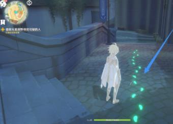原神不期而遇任务怎么做