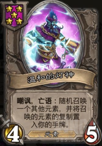 酒馆战棋元素流怎么玩