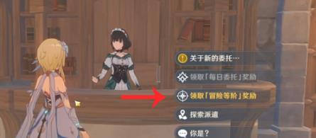 原神璀璨原钻碎屑在哪里