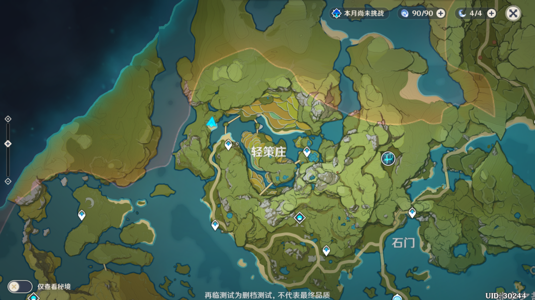 原神遗迹怎么进