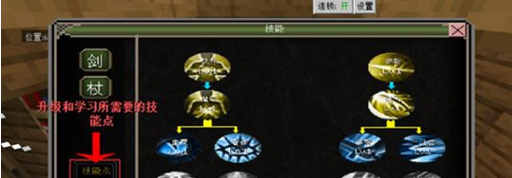 我的世界月蚀魔瞳者怎么玩