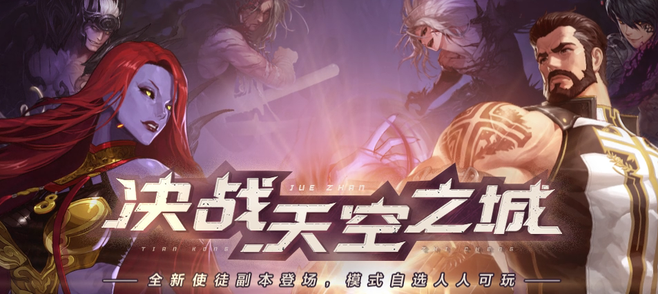 《DNF》无形残香赋予属性大全