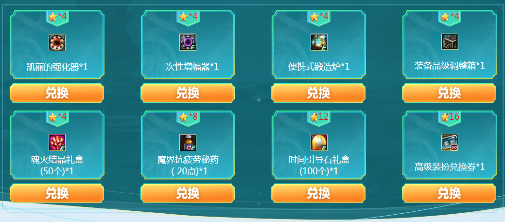 《DNF》秋风送爽关怀常伴活动地址