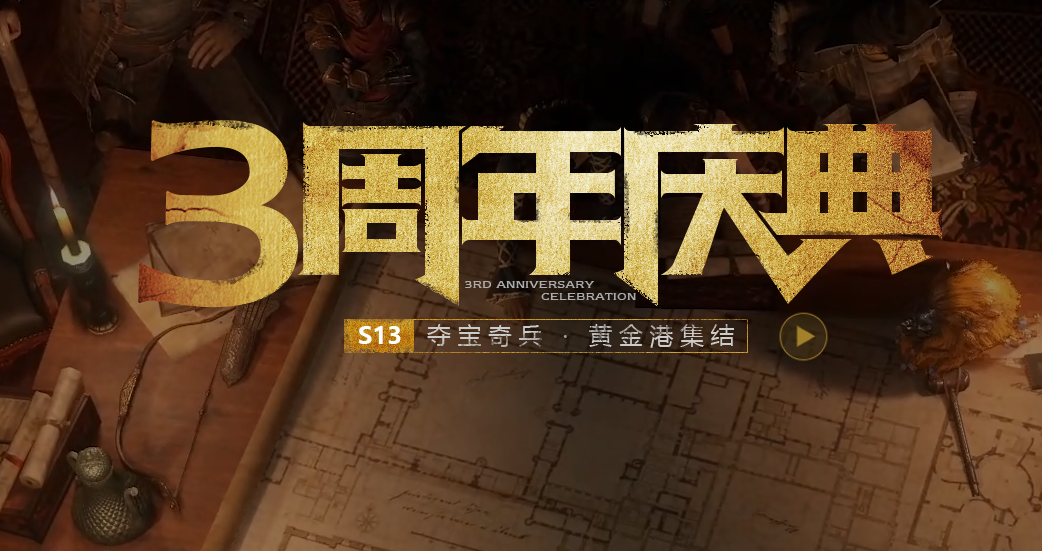《流放之路》S13酋长刀爆BD攻略