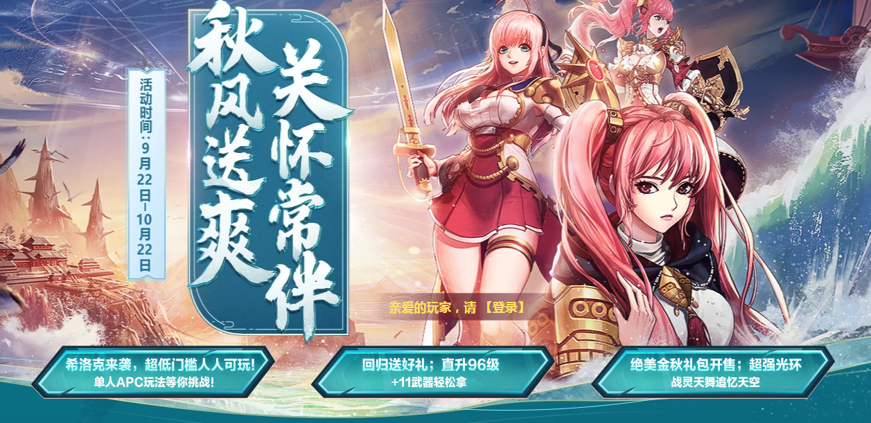 《DNF》以下希洛克小队模式的描述中哪一项是错误的