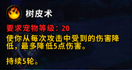 《魔兽世界》9.0小宠物斯普林根欺诈者获得方法