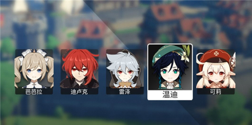 原神温迪是男是女