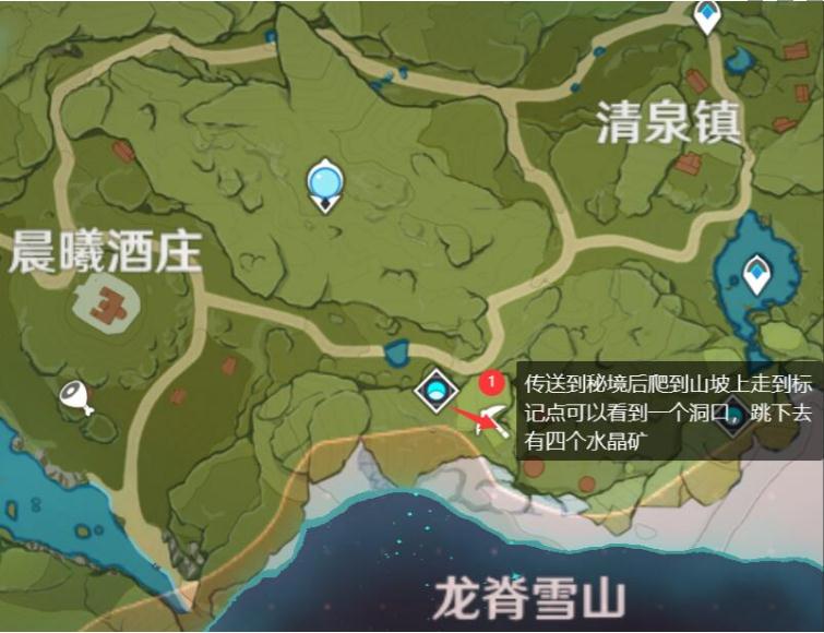 原神35级升级