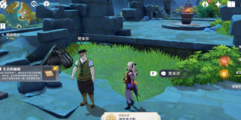 原神渌华池之影怎么获得