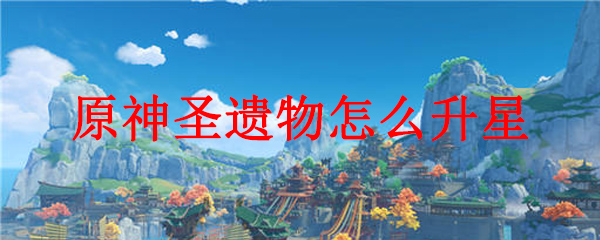 原神坚牢黄玉碎屑怎么获得