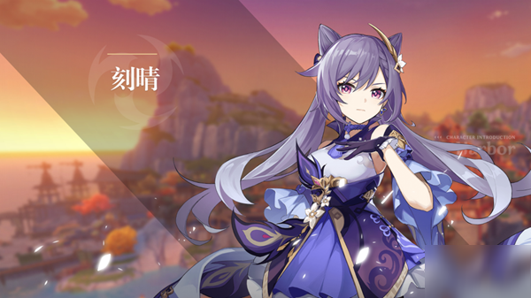 《原神》女角色有哪些
