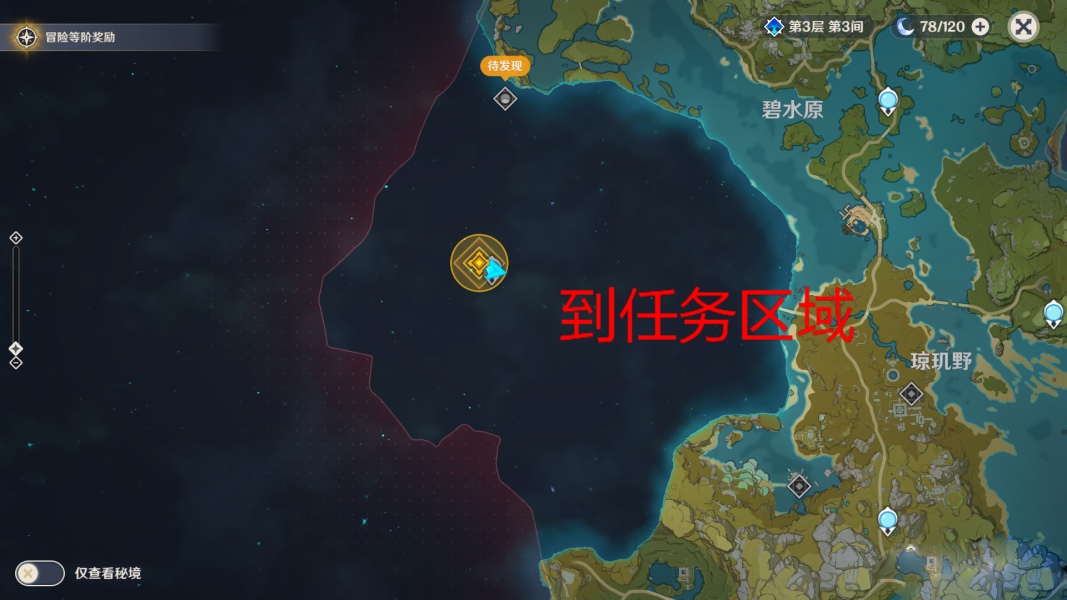 原神理水叠山真君在哪