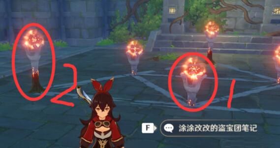 原神天遒谷解密任务怎么做
