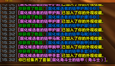魔兽世界腐化候选者商人在哪里