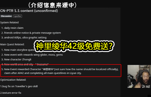 原神神里绫华怎么获得