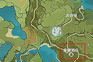 原神晨曦酒庄在哪