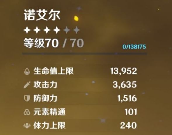 原神女仆值得培养吗
