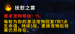 《魔兽世界》9.0小宠物斯普林根欺诈者获得方法