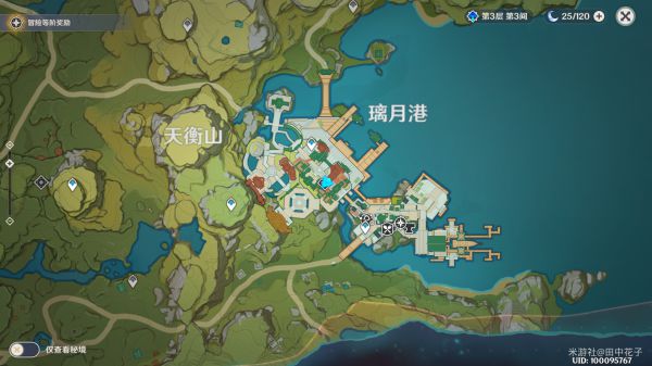 原神北国银行在哪