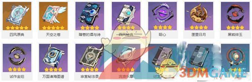 《原神》最强弓排行榜