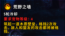 《魔兽世界》9.0小宠物斯普林根欺诈者获得方法
