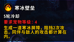 《魔兽世界》9.0小宠物冬叶斯普林根获得方法