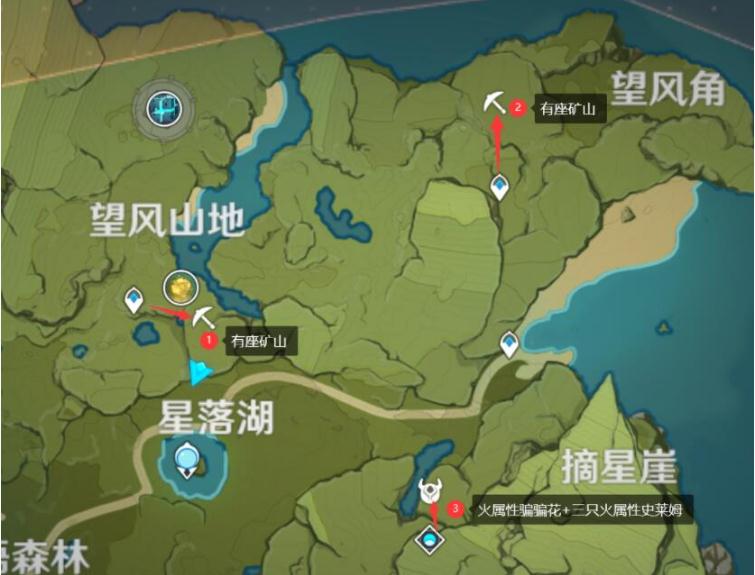 原神35级升级