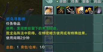 剑网3凌雪藏锋2600品戒指怎么获得