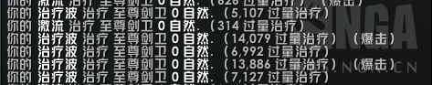 魔兽世界9.0奶萨橙装推荐