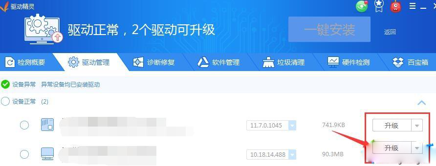 lol游戏崩溃怎么办