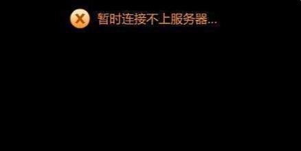 原神网络超时连接怎么解决 