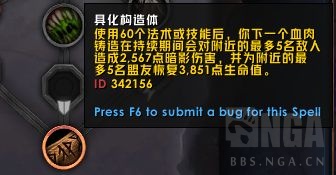 魔兽世界9.0奶萨橙装推荐