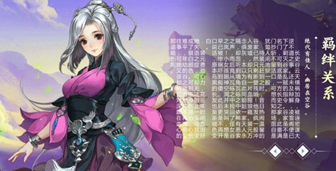 剑网3谷之岚PVP怎么玩