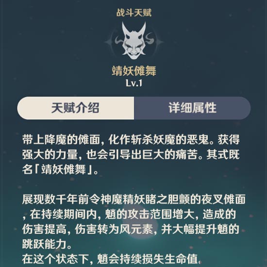 原神魈圣遗物推荐