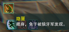 剑网3范阳夜变解救乌承恩怎么打