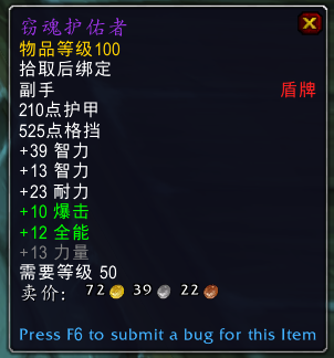 《魔兽世界》泰兰努斯介绍